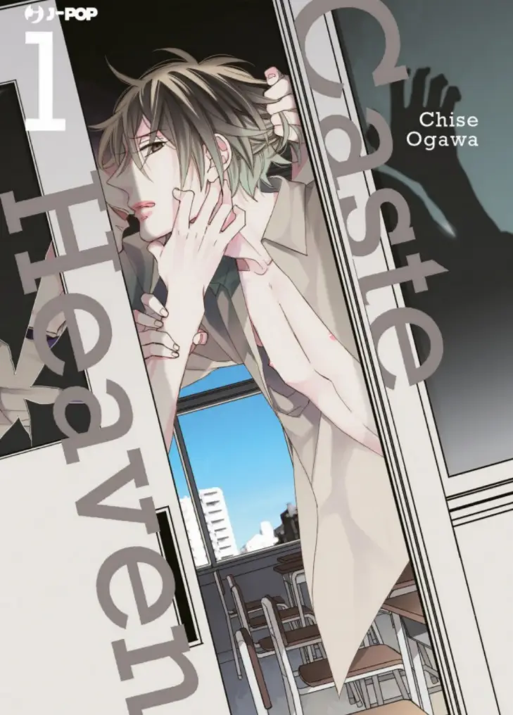 Volume cover